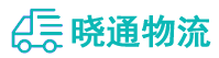 长沙到汶上县物流公司